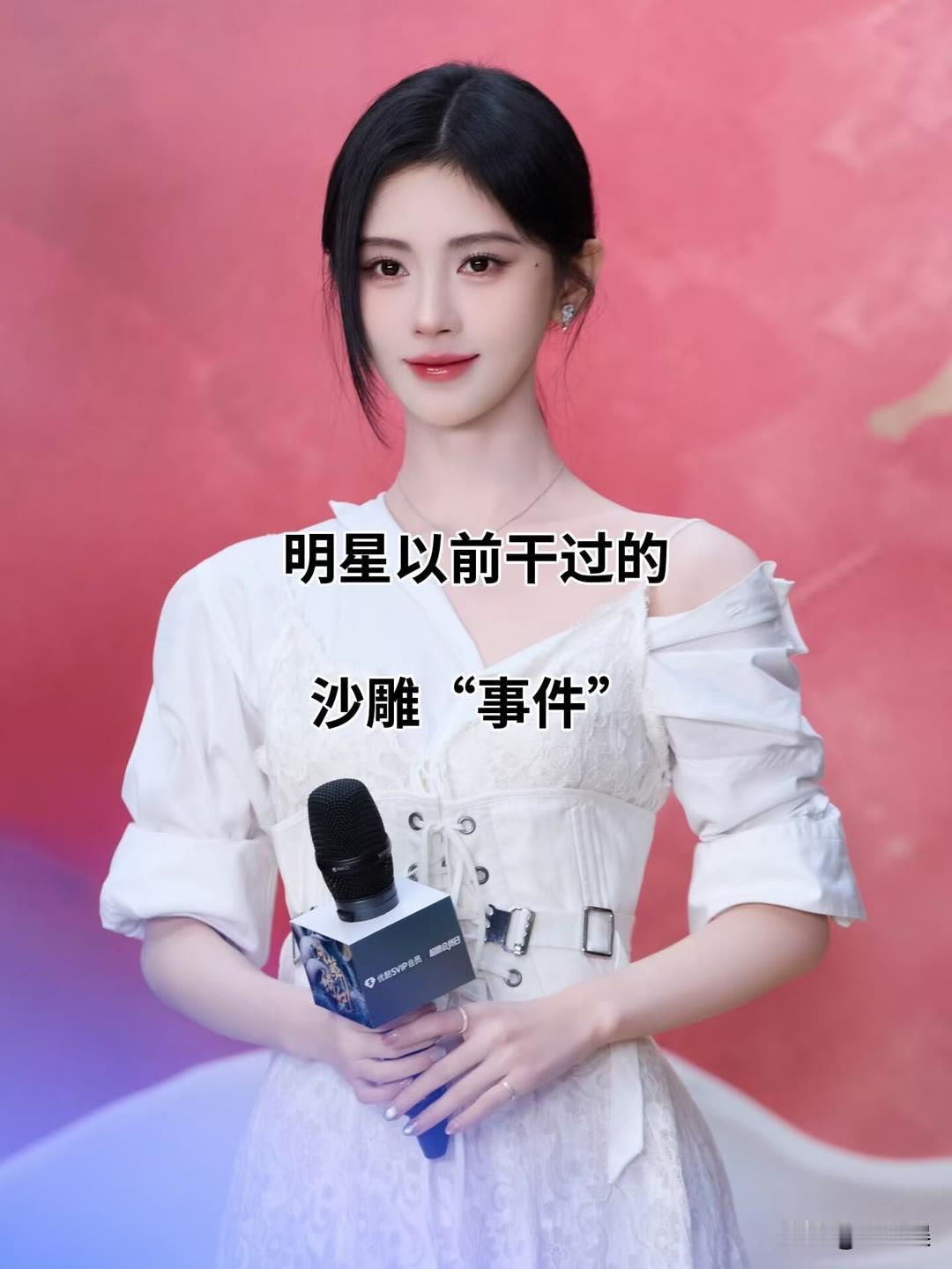 15位明星以前做过的“沙雕事件”