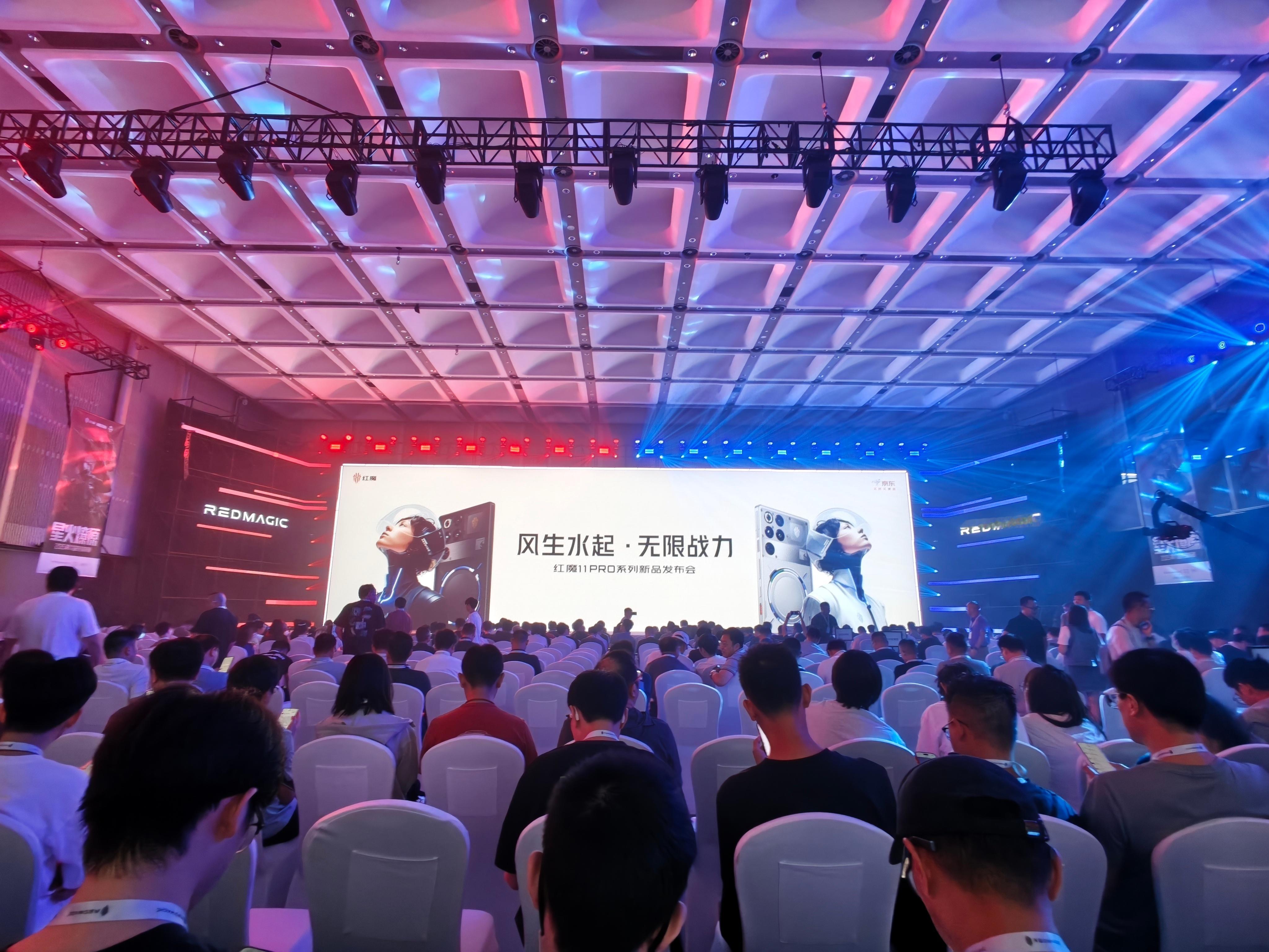 红魔好像很久没搞那么大型发布会了，由此可见这次的新品确实给力。 ​​​