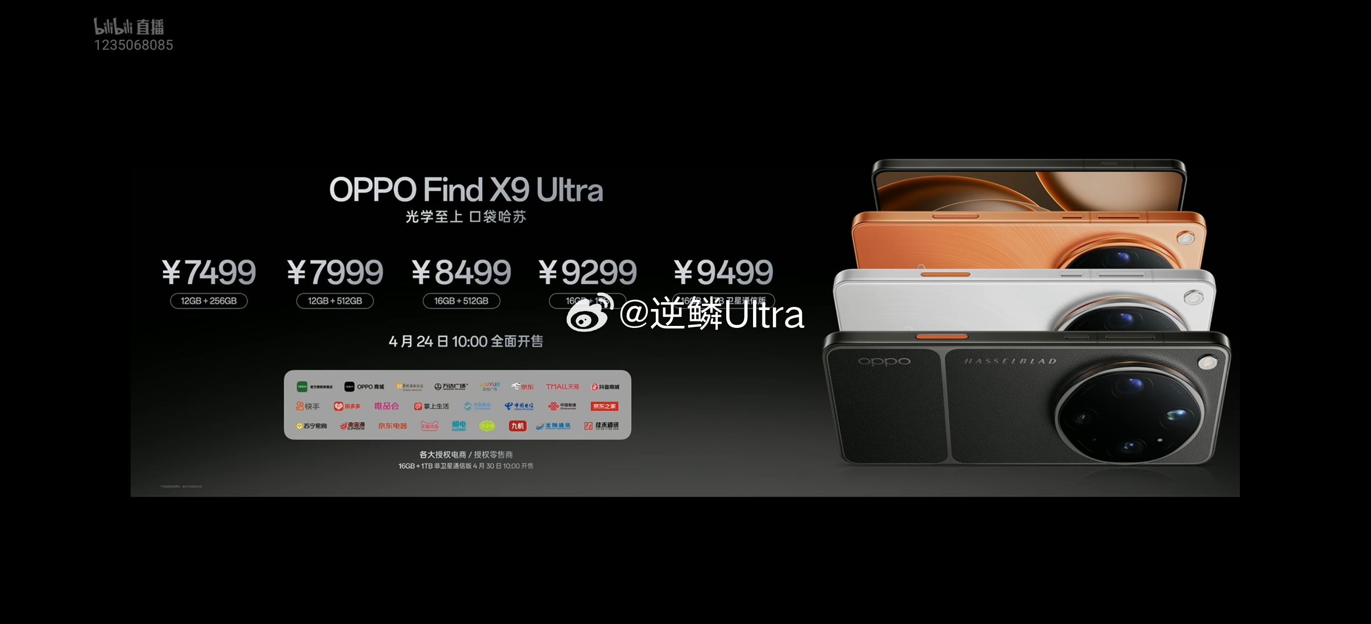 这价格你们觉得怎么样？ 