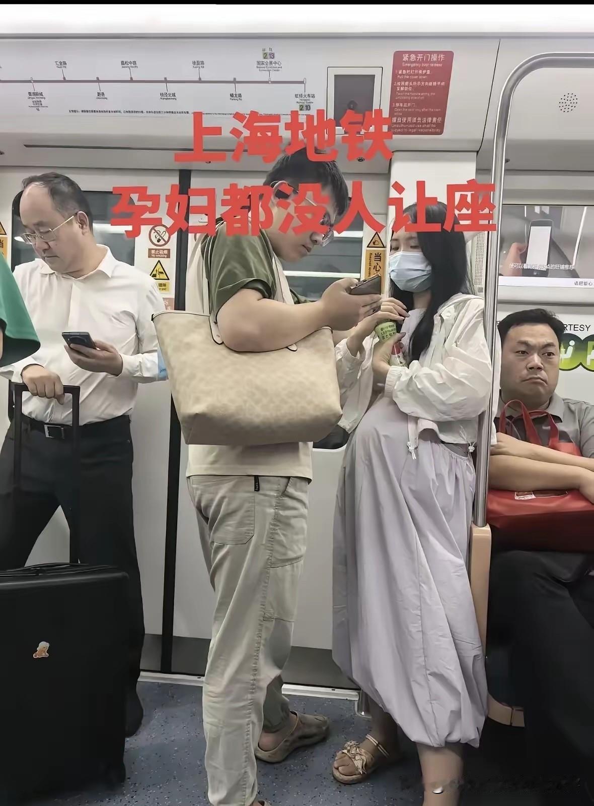 不要说让座是情分，以前，都知道给老人小孩孕妇让座，那是美德，连司机都会招呼:年轻