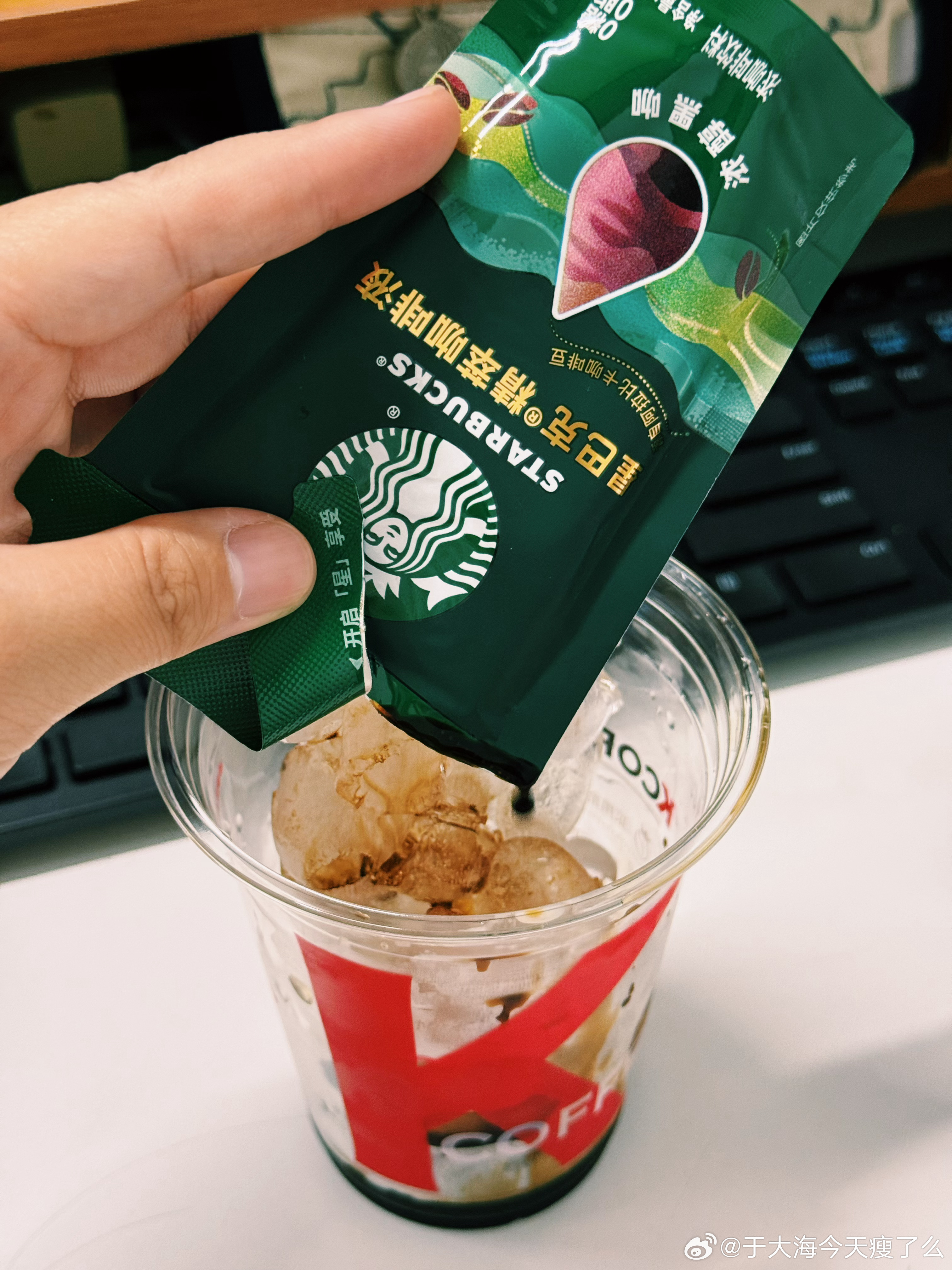 对瘦女淡饭产生了逆反心理 哈哈哈哈 原文是啥！？粗茶淡饭我不！我偏偏要重口味下饭