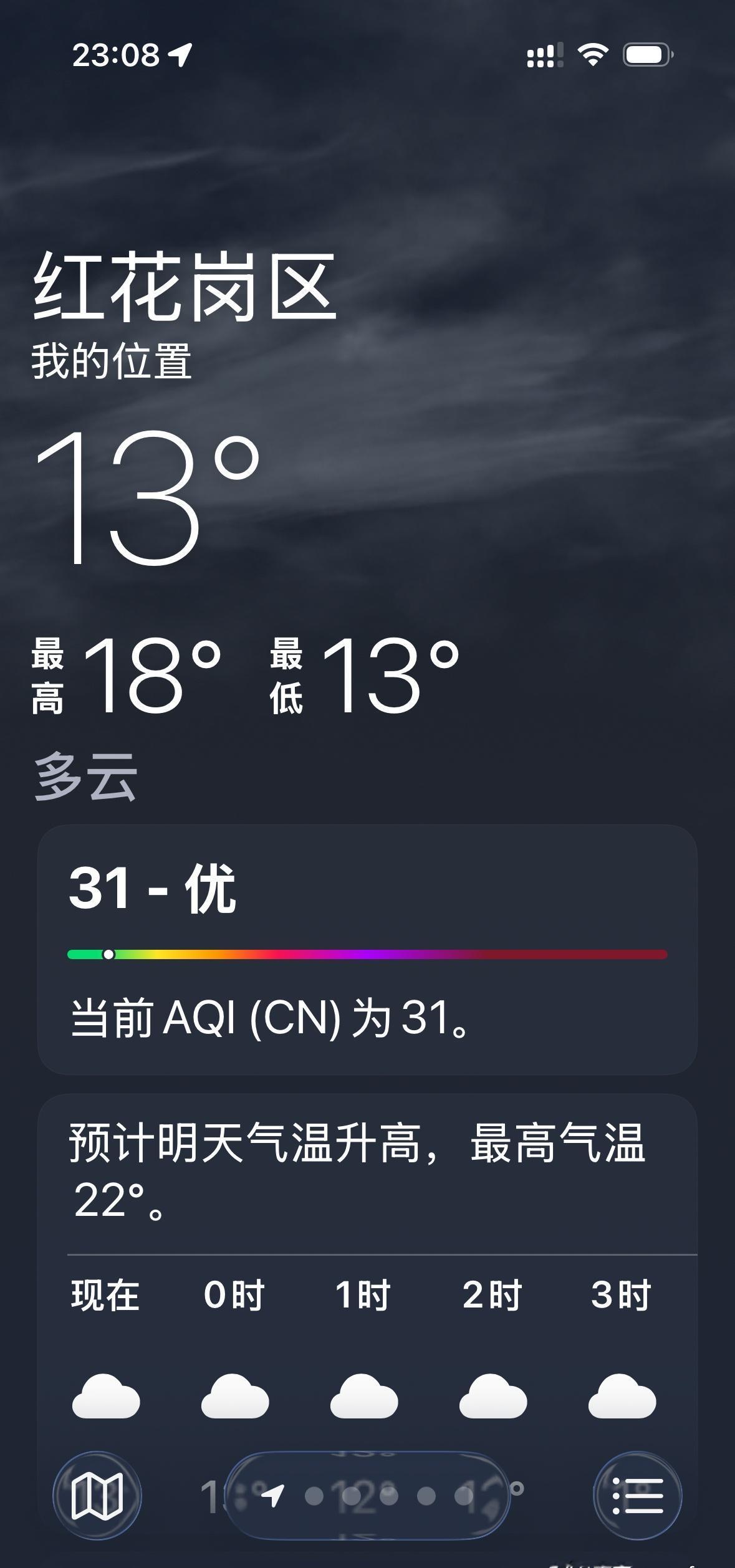 今天也很冷 ​​​
