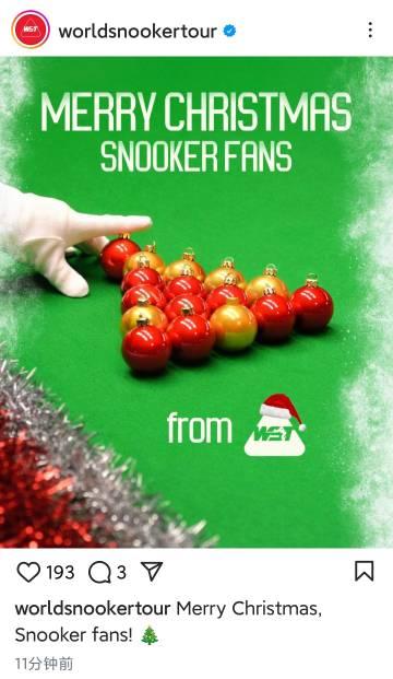 斯诺克：WST为圣诞送祝福。