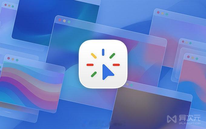 「AI 自动操作网页」 Aye 免费 AI 浏览器 - 给 Chrome 装上 