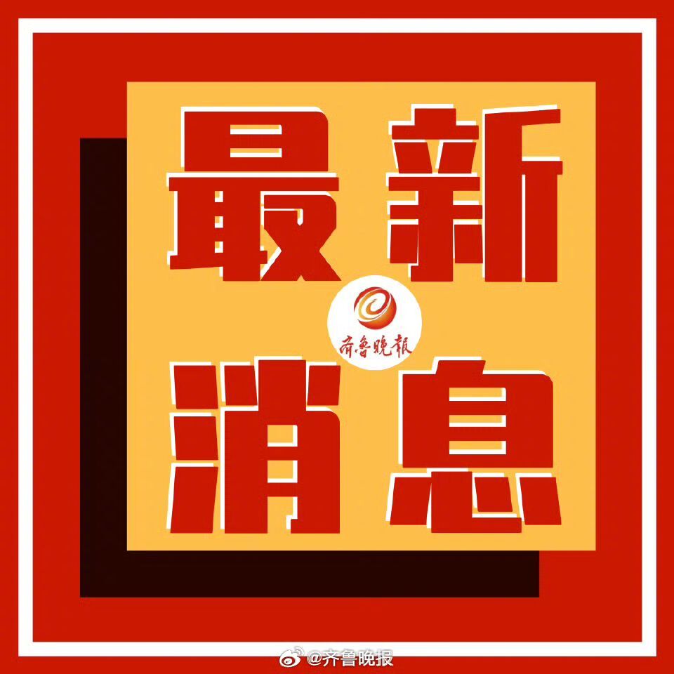 #60岁以上老人凭身份证免费乘济南地铁#【全国#60岁以上老人在济南都能免费坐地