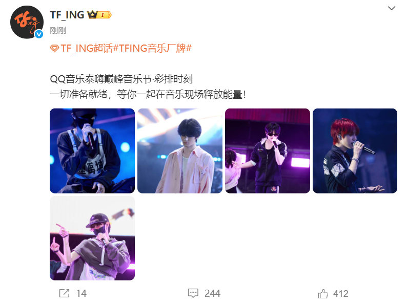 TFING音乐节彩排时刻 音乐节彩排时刻是全力以赴为音乐节舞台做准备的弟弟们呀[