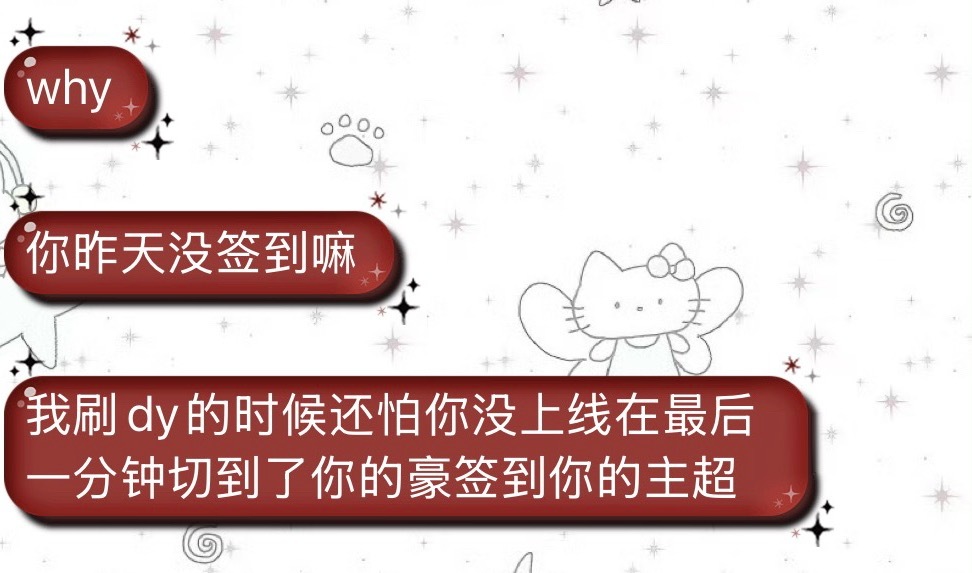 呼…… ​​​