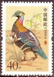 2006年11月15日发行的两款“绿尾虹雉”、“褐头凤鹛”普通邮票。