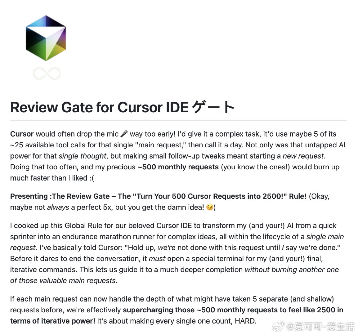 【[502星]Review-Gate：让Cursor IDE的AI Agent不