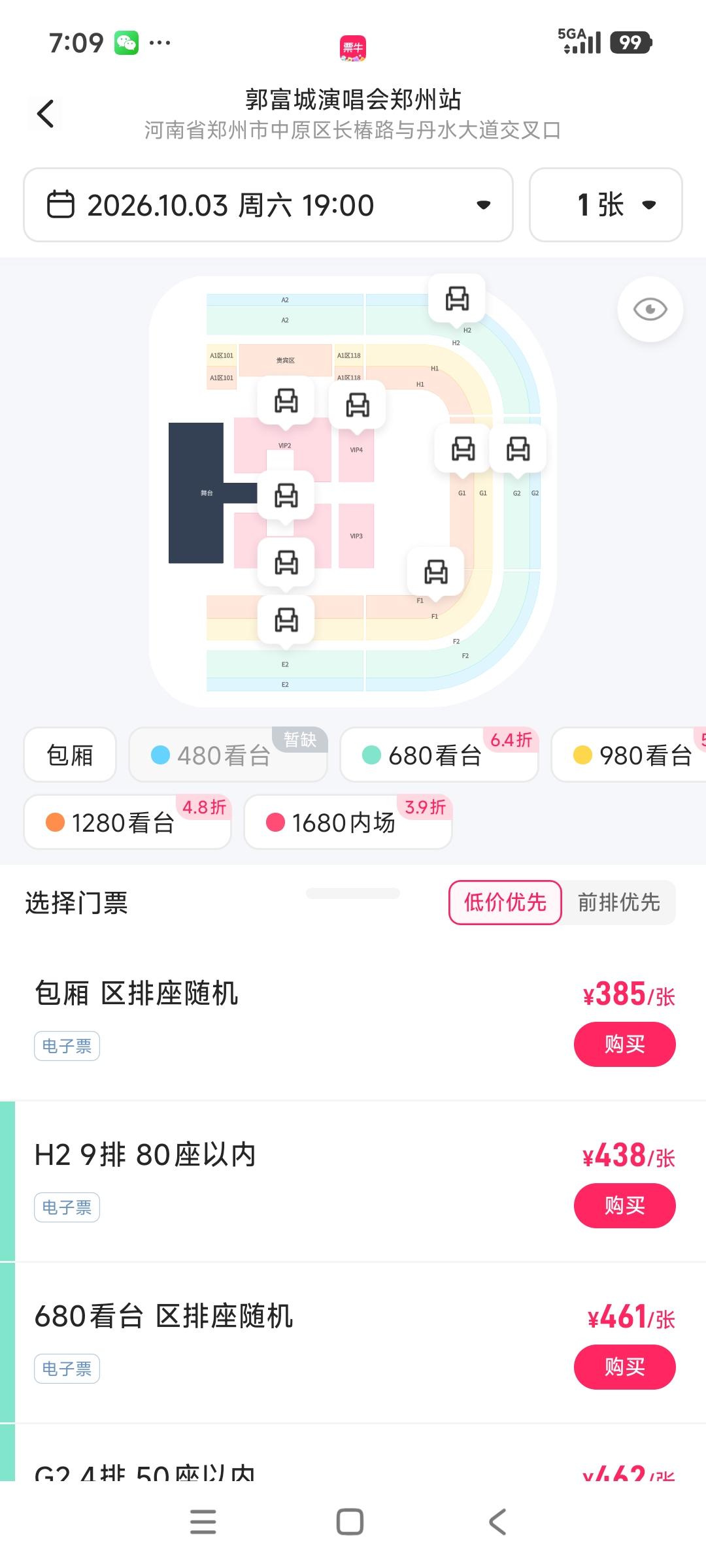 @唐泪 你偶像郭富城这是在一次次刷新天王的下限吗？？？？
你天天这么营销，怎么不