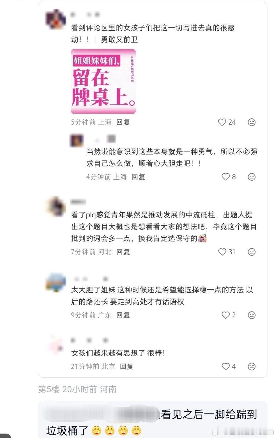 在高考新一卷写了“先生” ✍🏻 