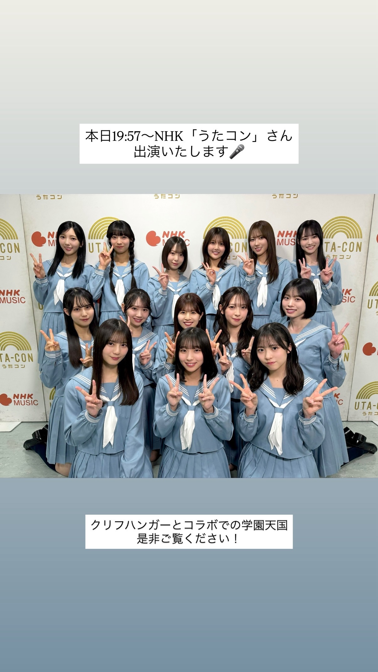 金村美玖🍣mikugram