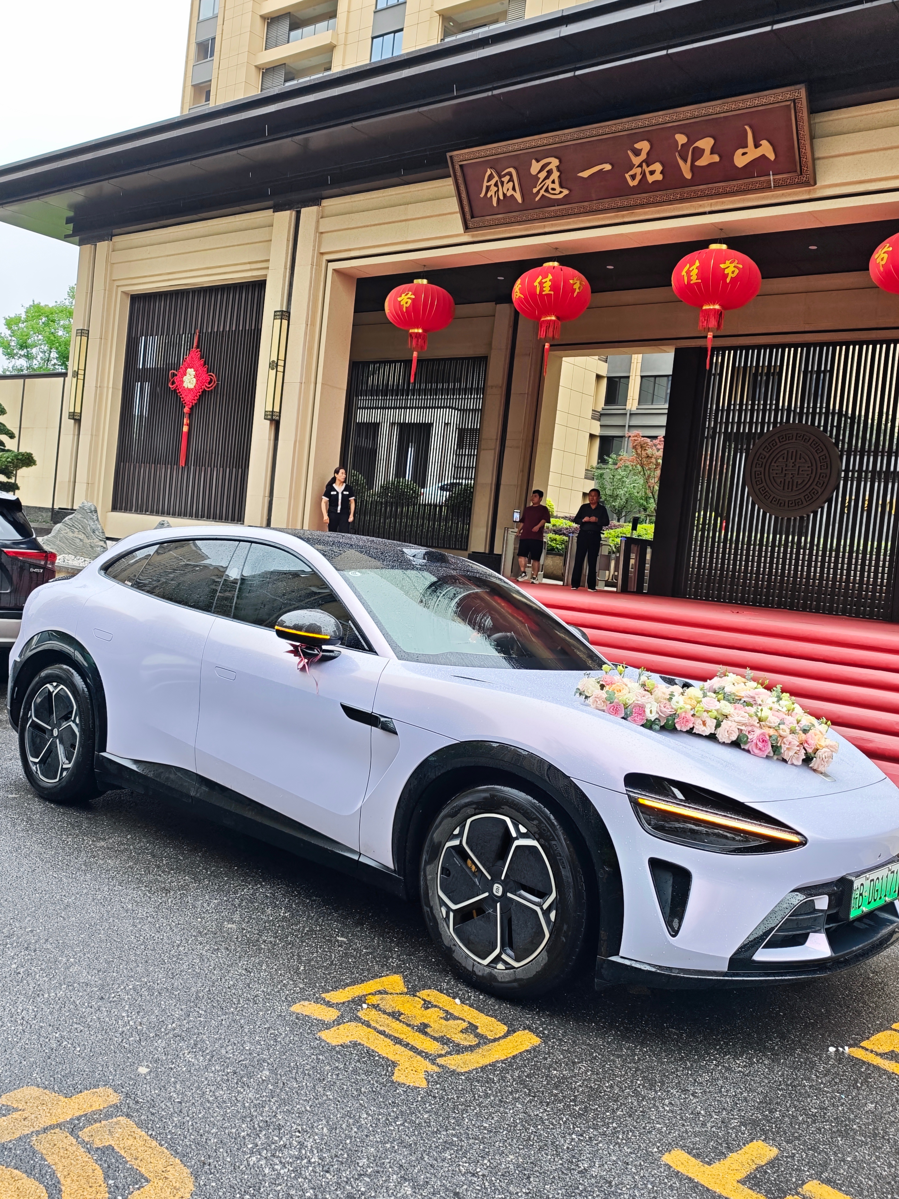 早上好，朋友们！ 