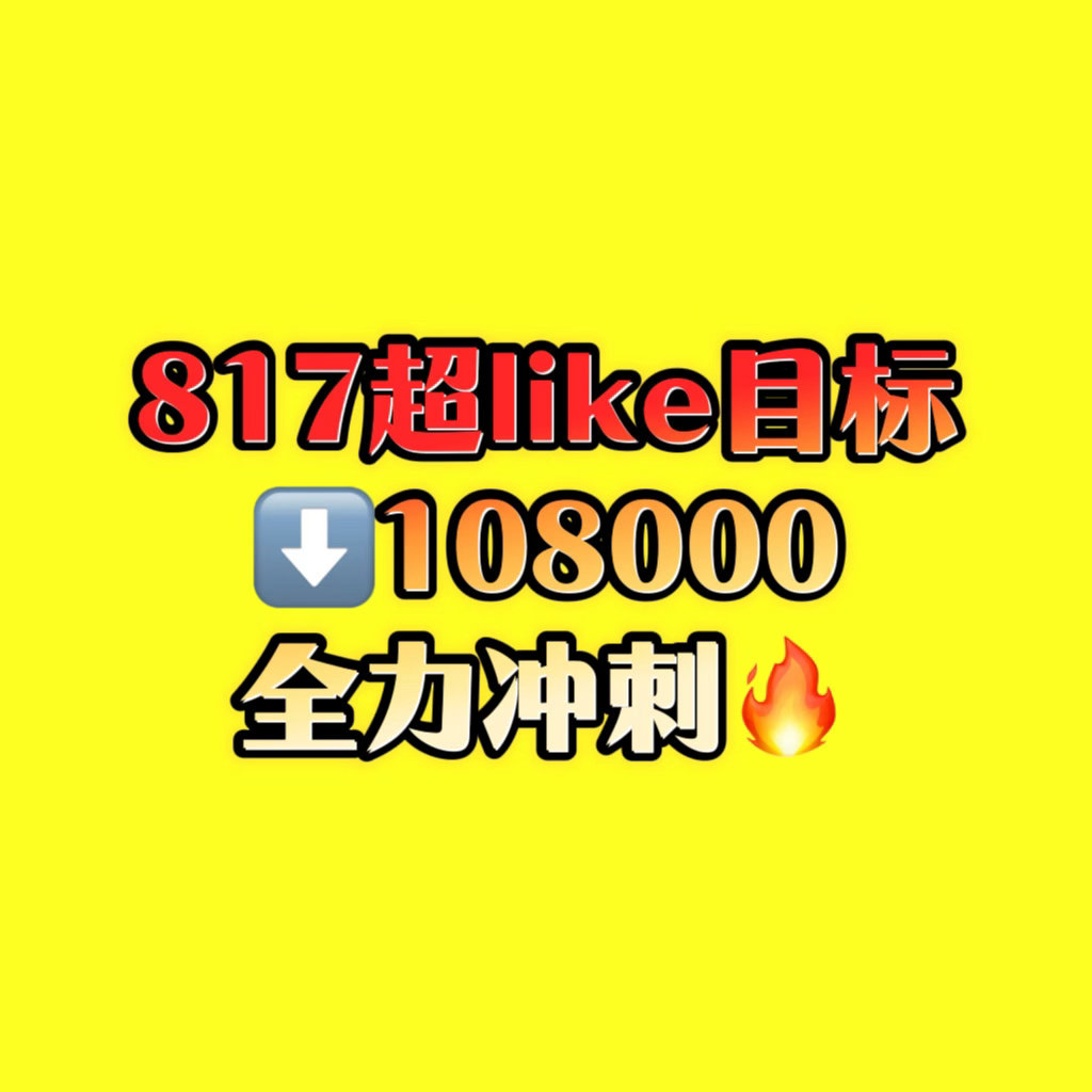 摩登兄弟  超棒的啊👍🏻👍🏻👍🏻继续加油 