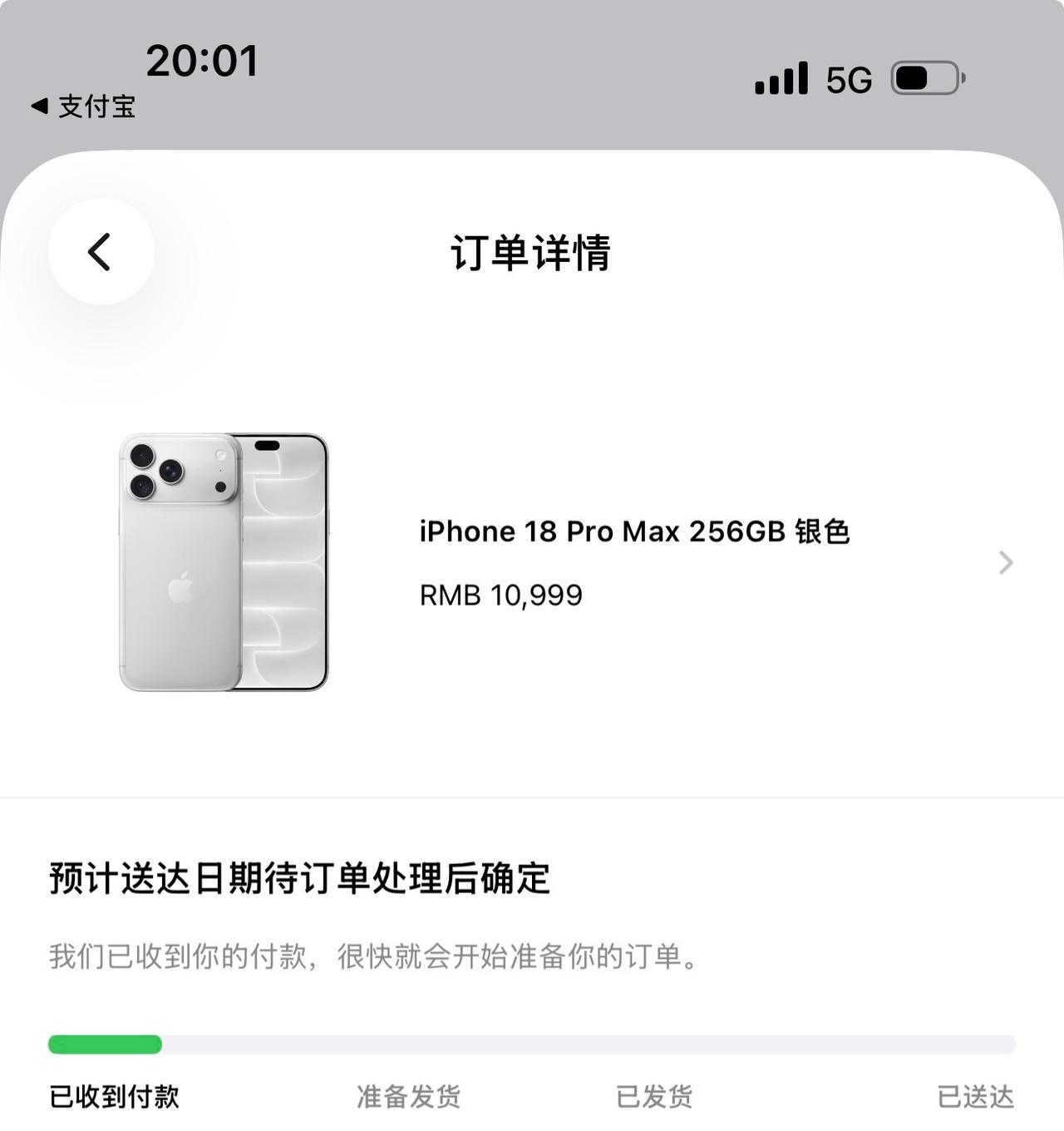 大家iPhone 18 Pro Max抢到了吗？你们选什么颜色？ ​​​