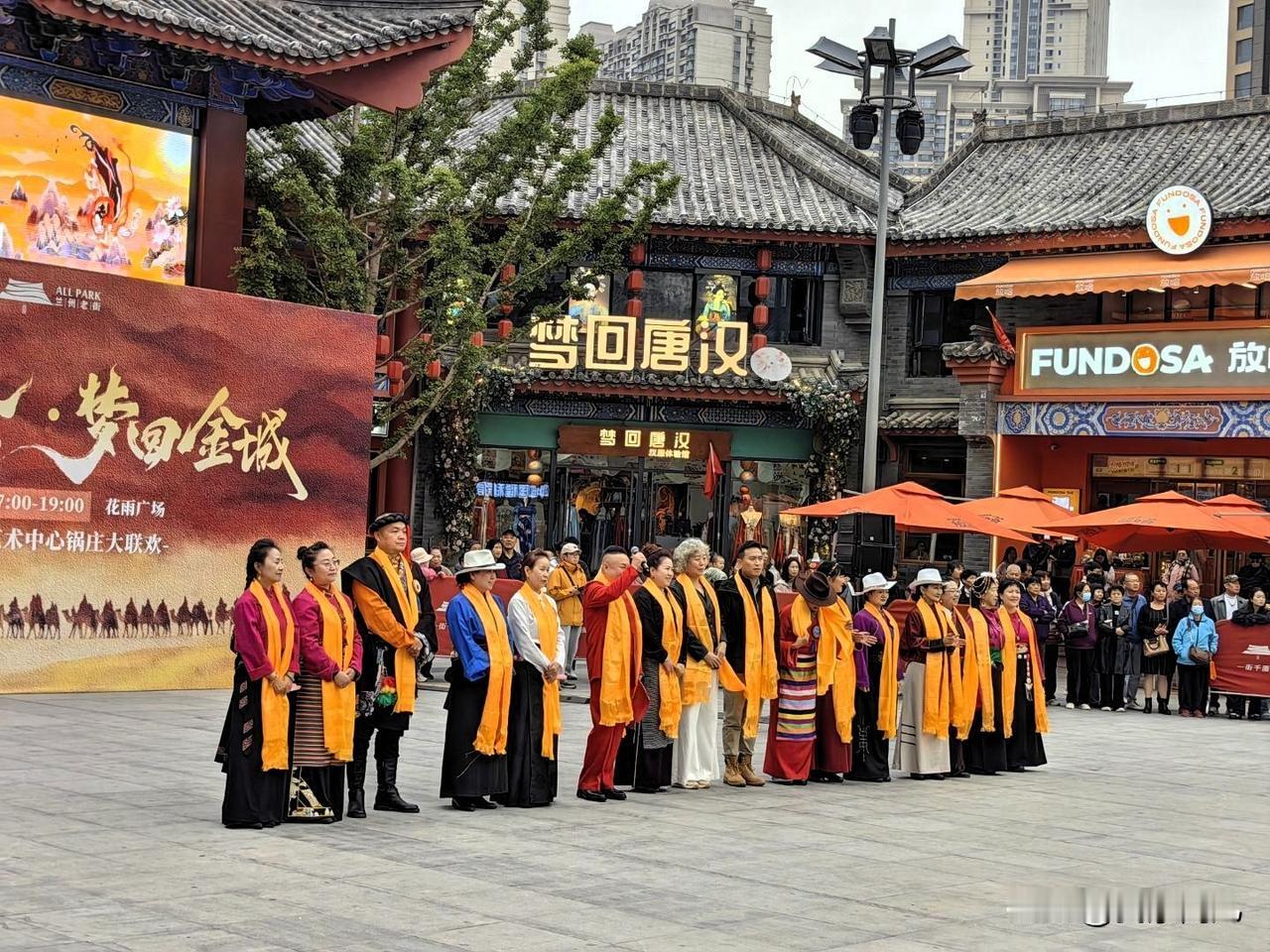 在甘肃兰州老街
锅庄舞是一项深受市民和游客喜爱的文化活动。锅庄舞是藏族三大民间舞