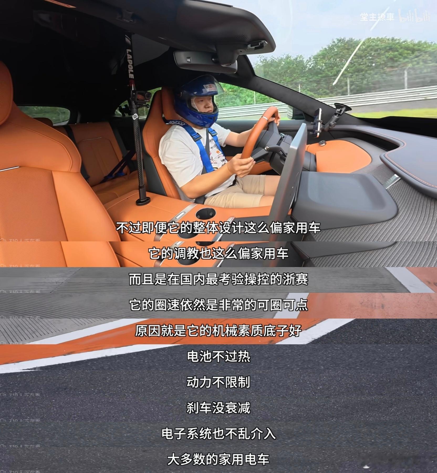 家用和性能只能二选一？小米YU7这次用赛道成绩单彻底打破了这道选择题。“堂主撩車