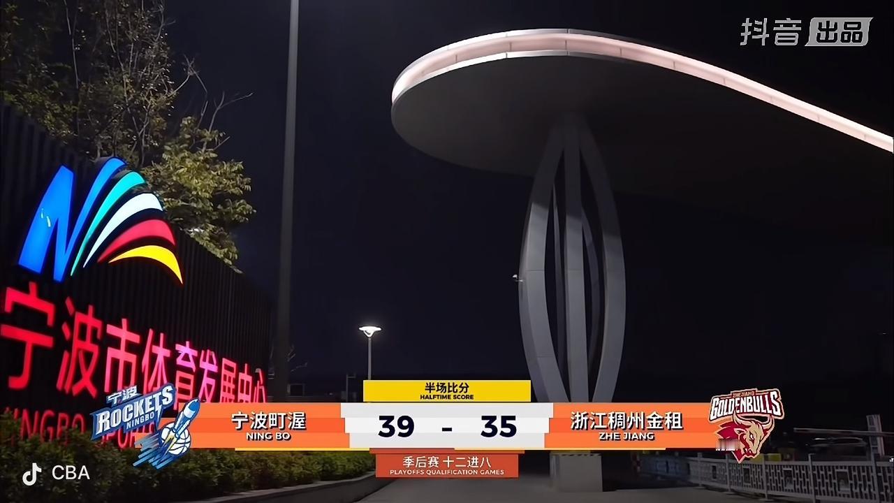 宁波盯渥男篮上半场比赛领先！

      在刚刚结束的宁波盯渥男篮主场迎战浙江