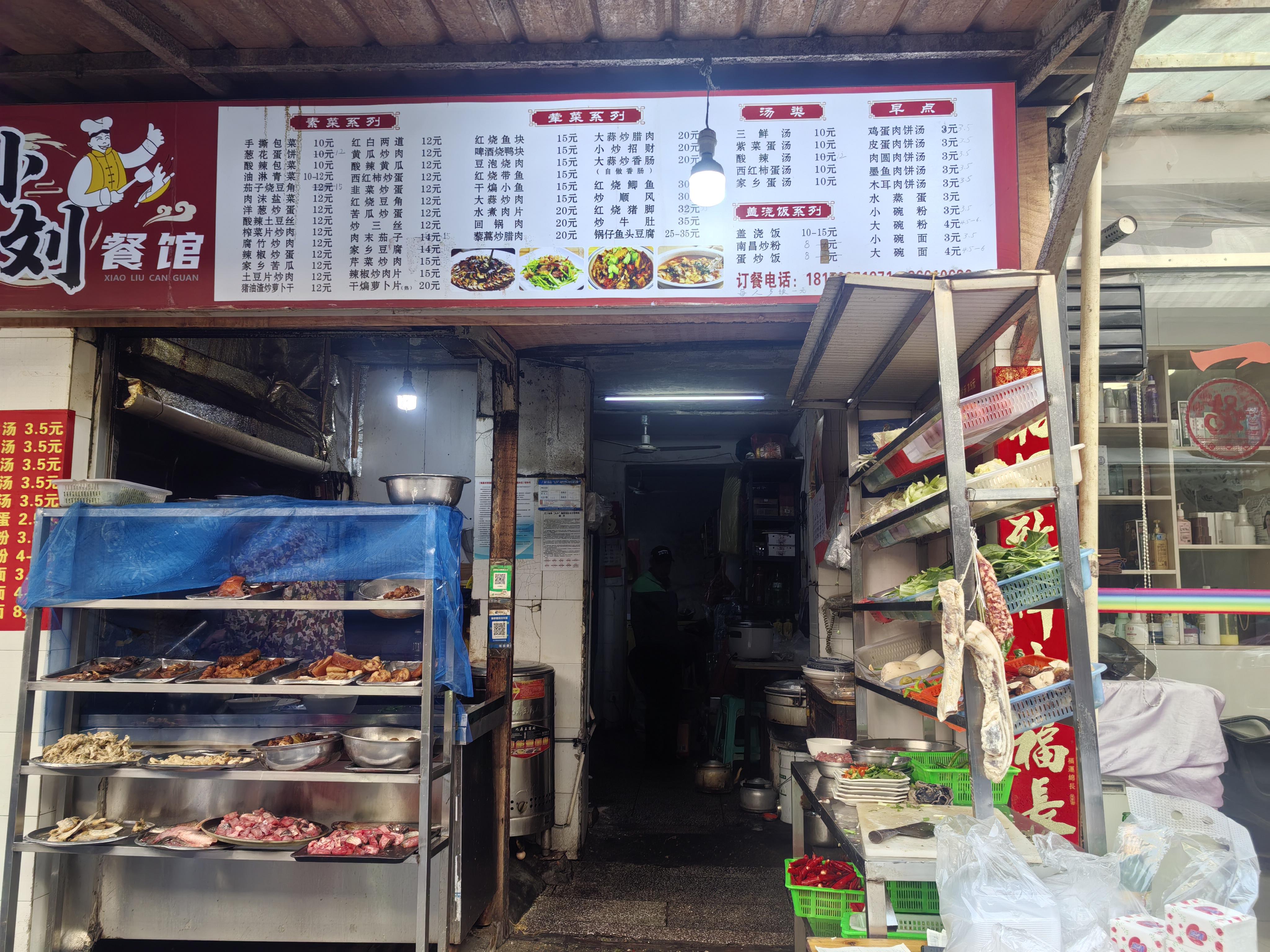 南昌的时尚街区和市井生活。看看网红小餐馆的价格有多么感人