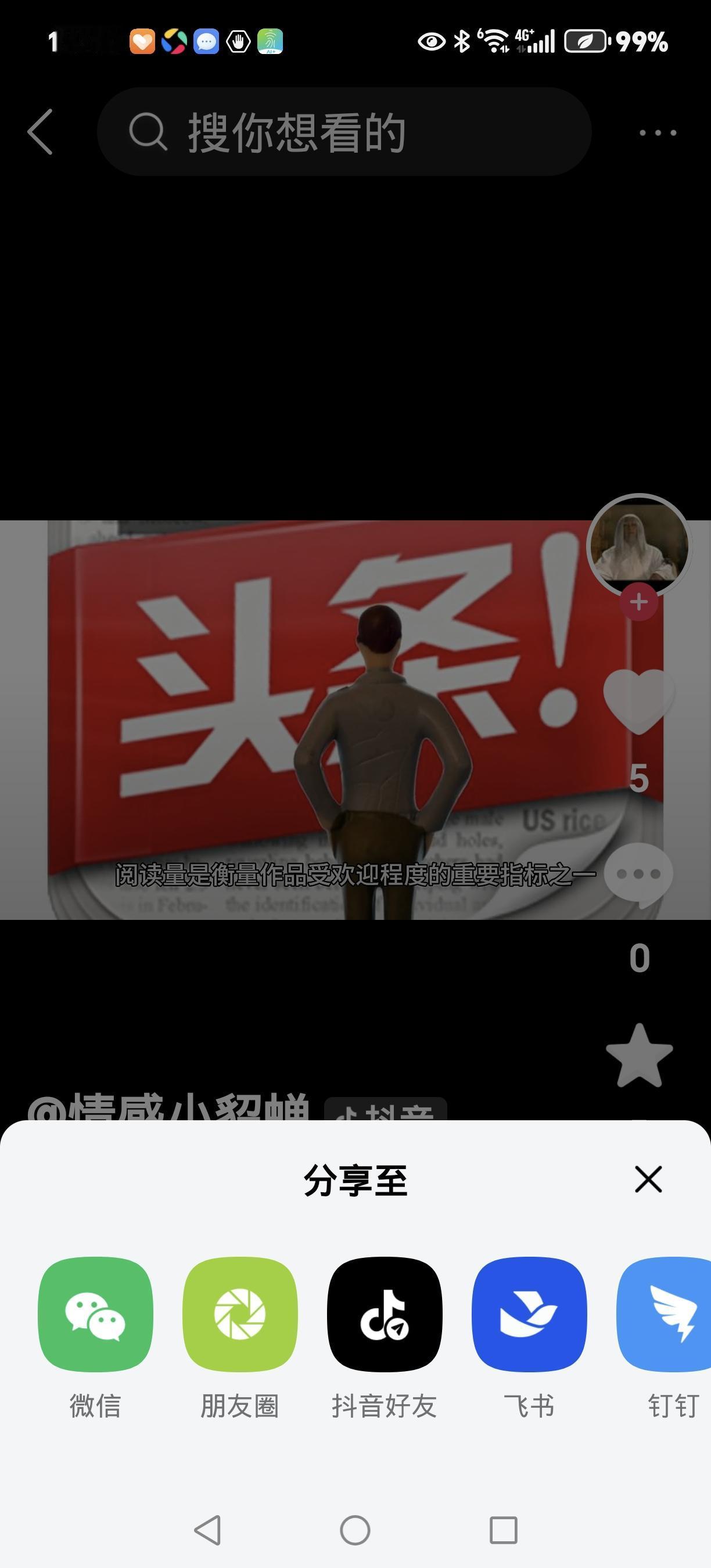 头条流量密码藏在昼夜差！摸透读者作息，内容才有人看
 
做头条1个月就发现，流量