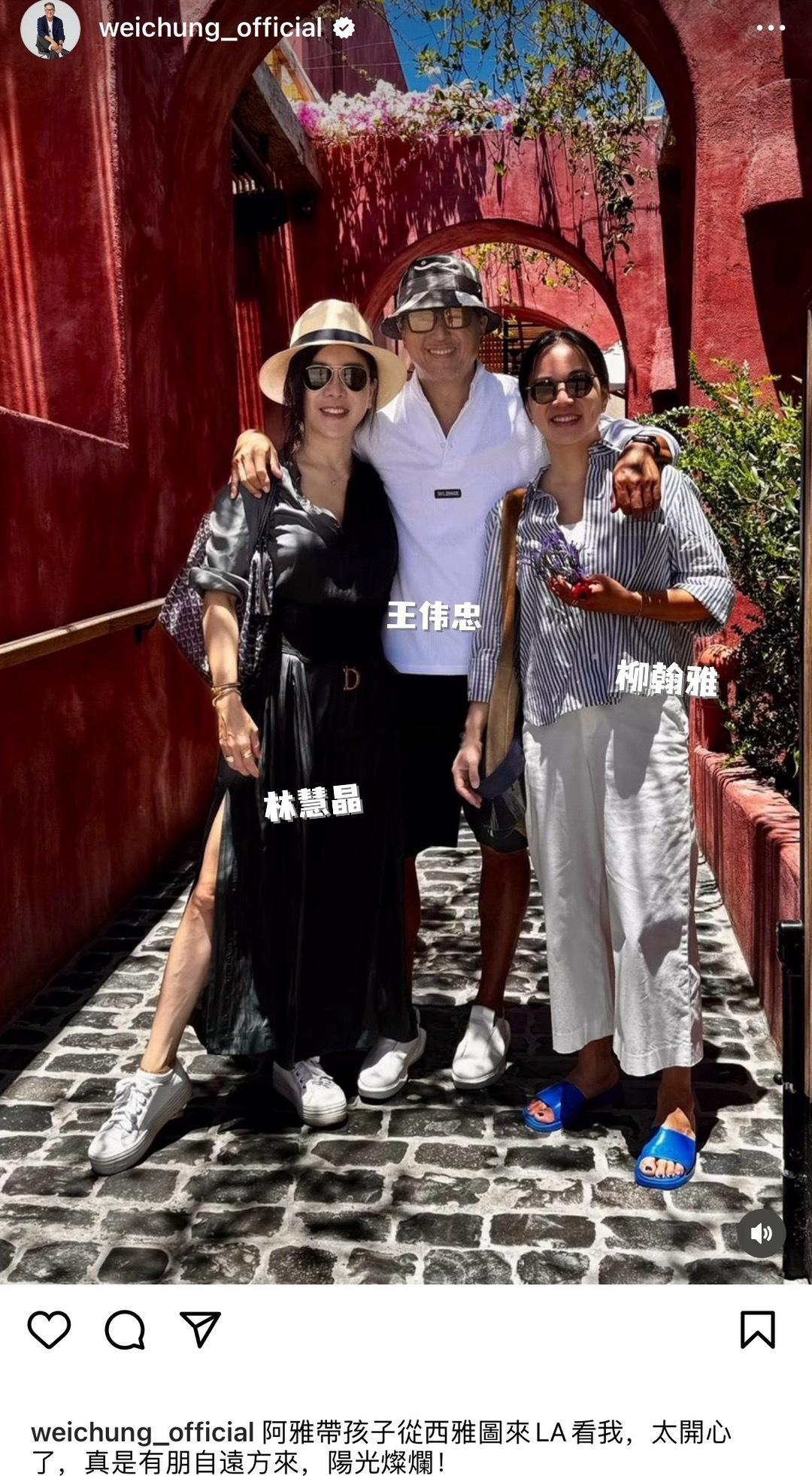 王伟忠晒了跟太太林慧晶还有阿雅在洛杉矶的合照👇阿雅跟活佛的女儿都这么大了啊‼️