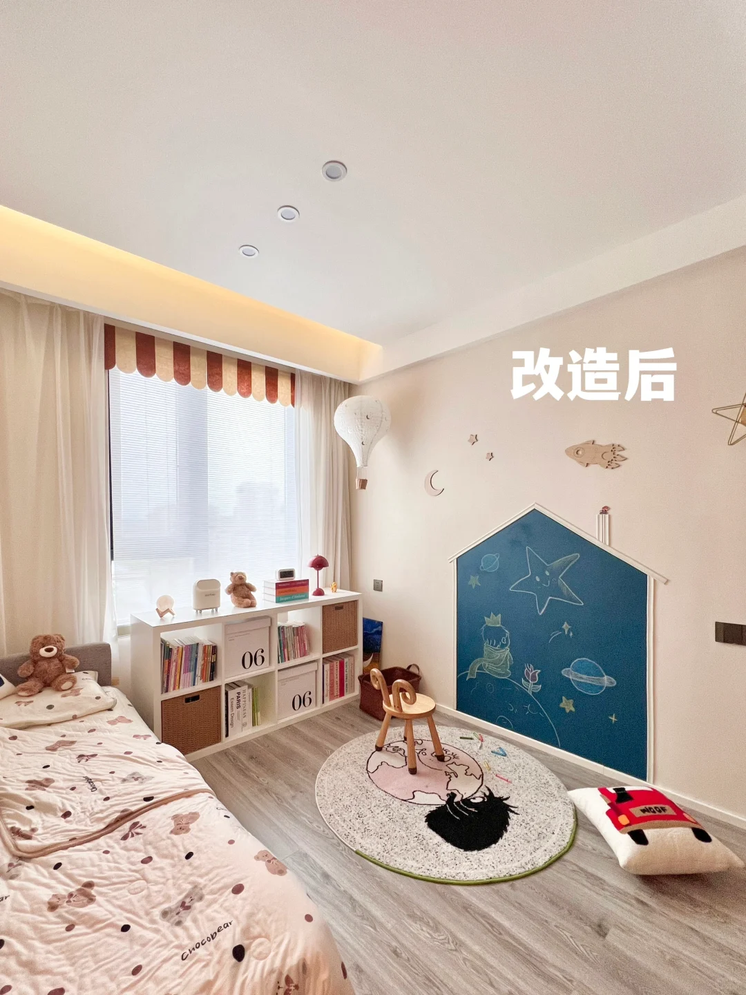 9平米儿童房改造｜真的太爱云月山啦 🥰
