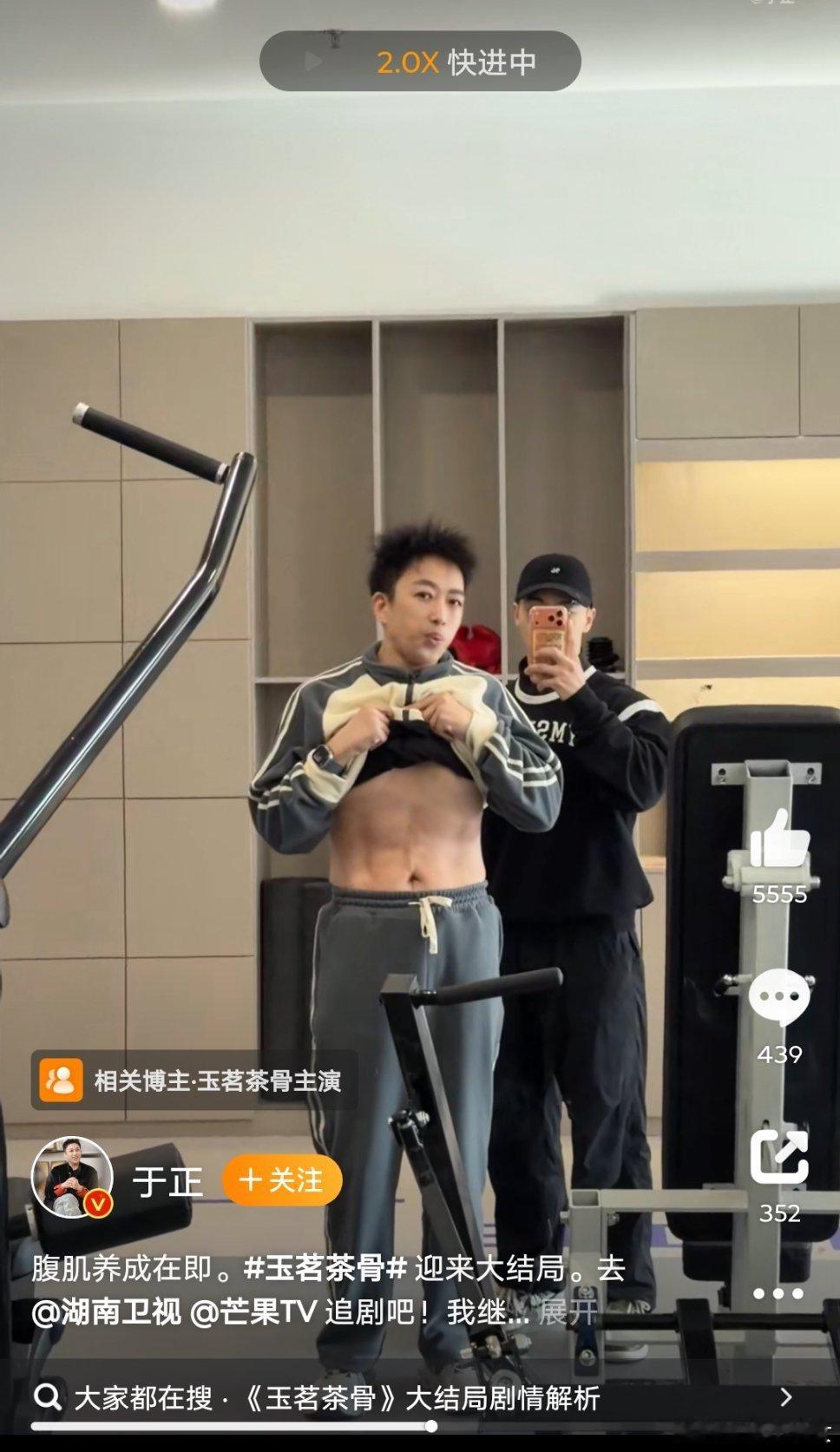 给大家发健胃消食片助力午饭消化 