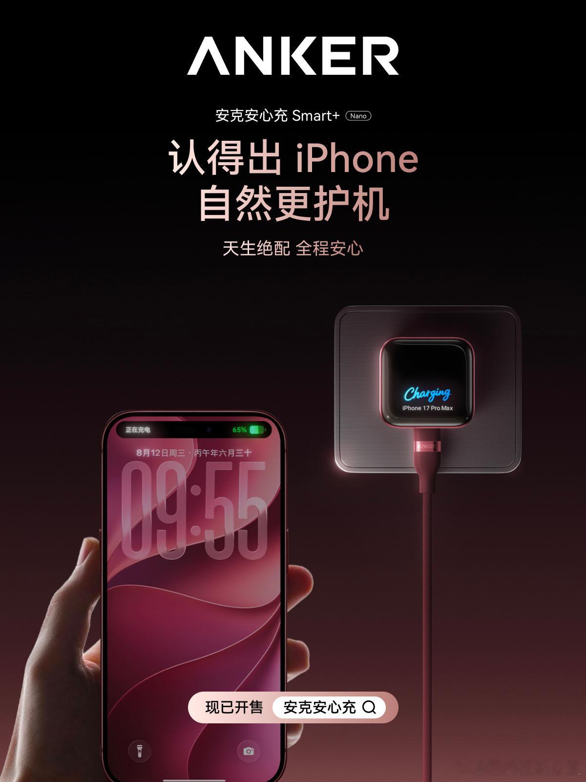 耳夹式是打工人的天选耳机吧  这才是我的通勤快乐耳机，张凌赫同款安克空气耳夹 A