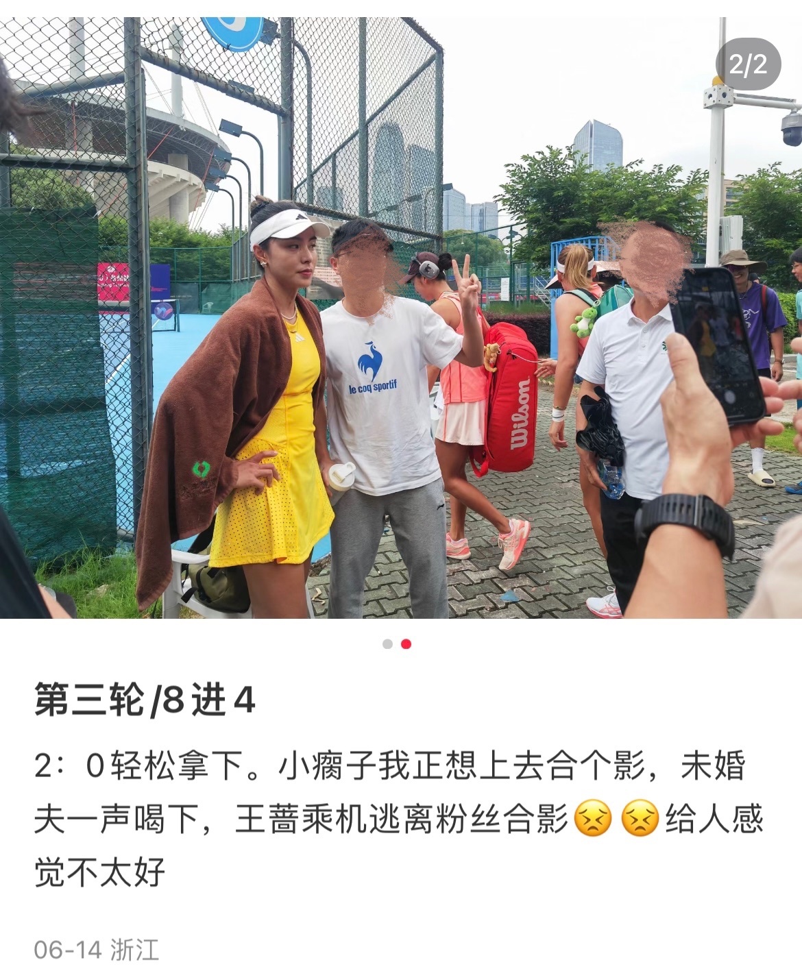 笑死啦王蔷虽然现在成绩不怎么样，但在国内还是有一些忠实粉丝的……粉丝合影，这位女