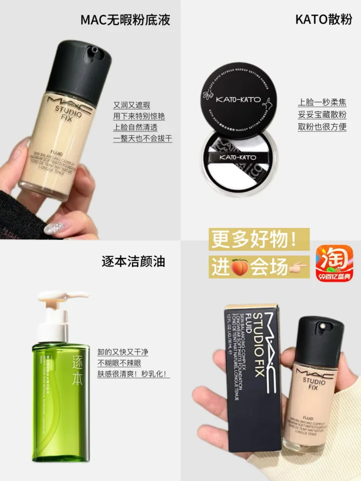 购物欲大爆发！贫穷打工人的购物分享来了！