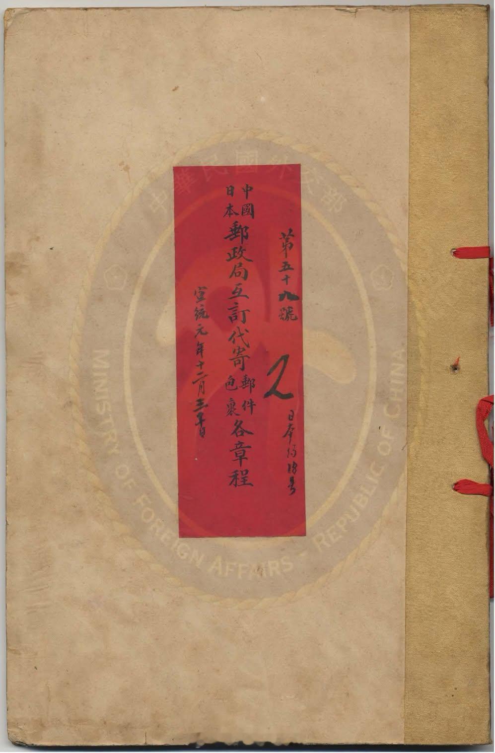 清末的时候，大清已经完全自称“中国”。条约里都不见“大清”字样了。 