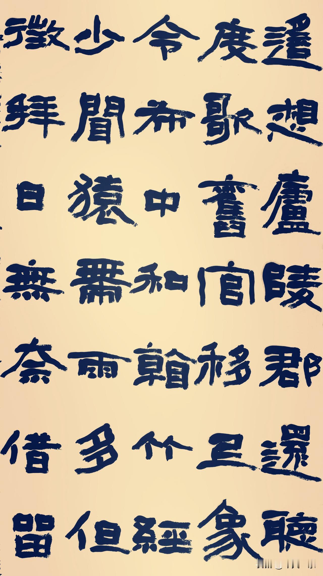日临一帖
必有所得
世界
早安
[祈祷]
书法原创练习 每日写字帖 小楷练字日课