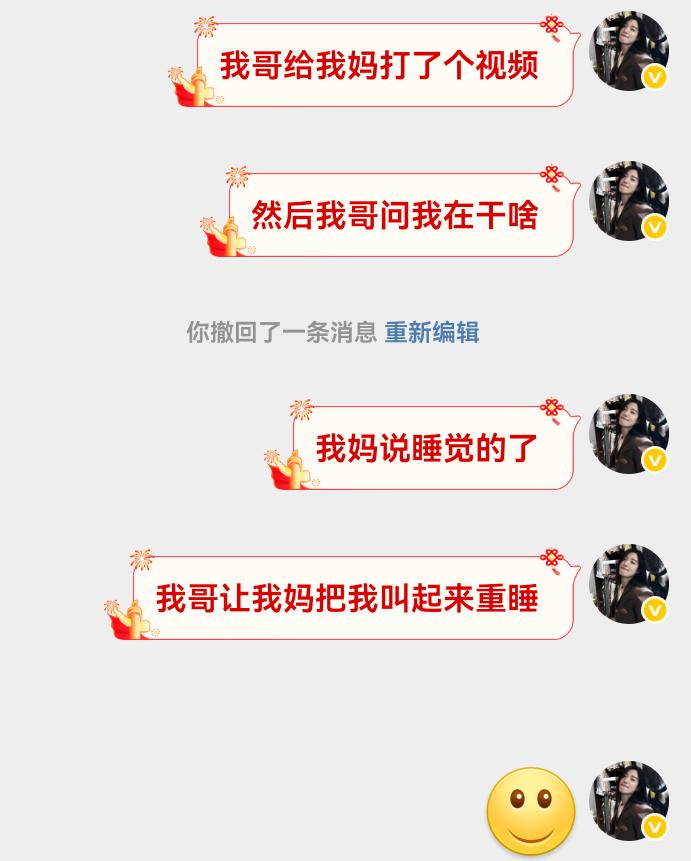 分享图片 ​​​