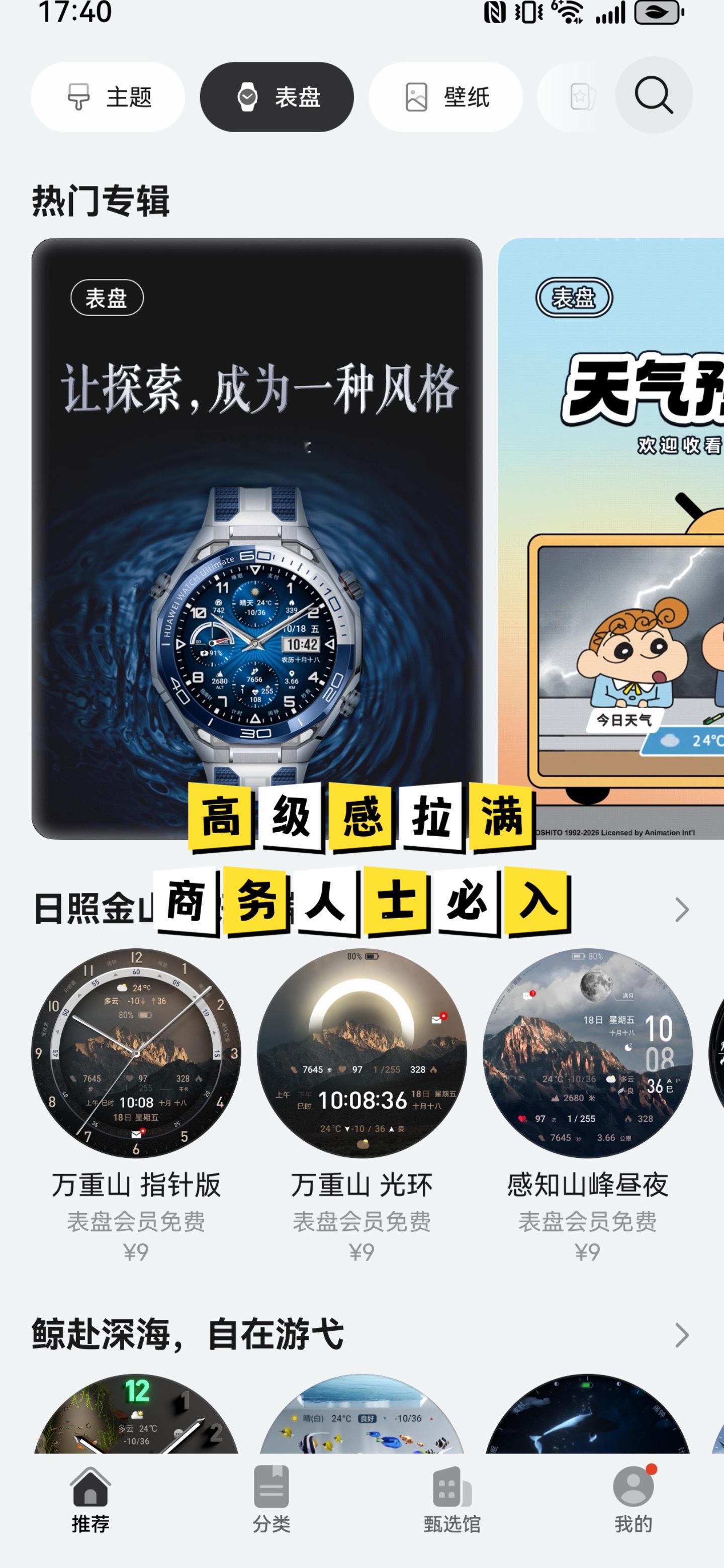 一代人有一代人的“电子穿搭”，以前是QQ秀、QQ空间，当代年轻人更喜欢装扮手机和