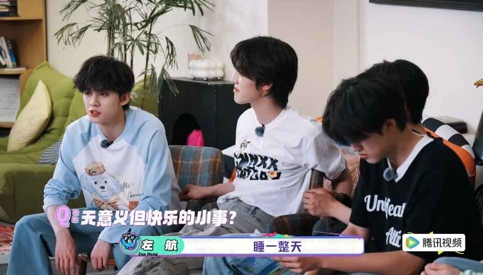 睡一整天！左航的快乐充能站 ​​​