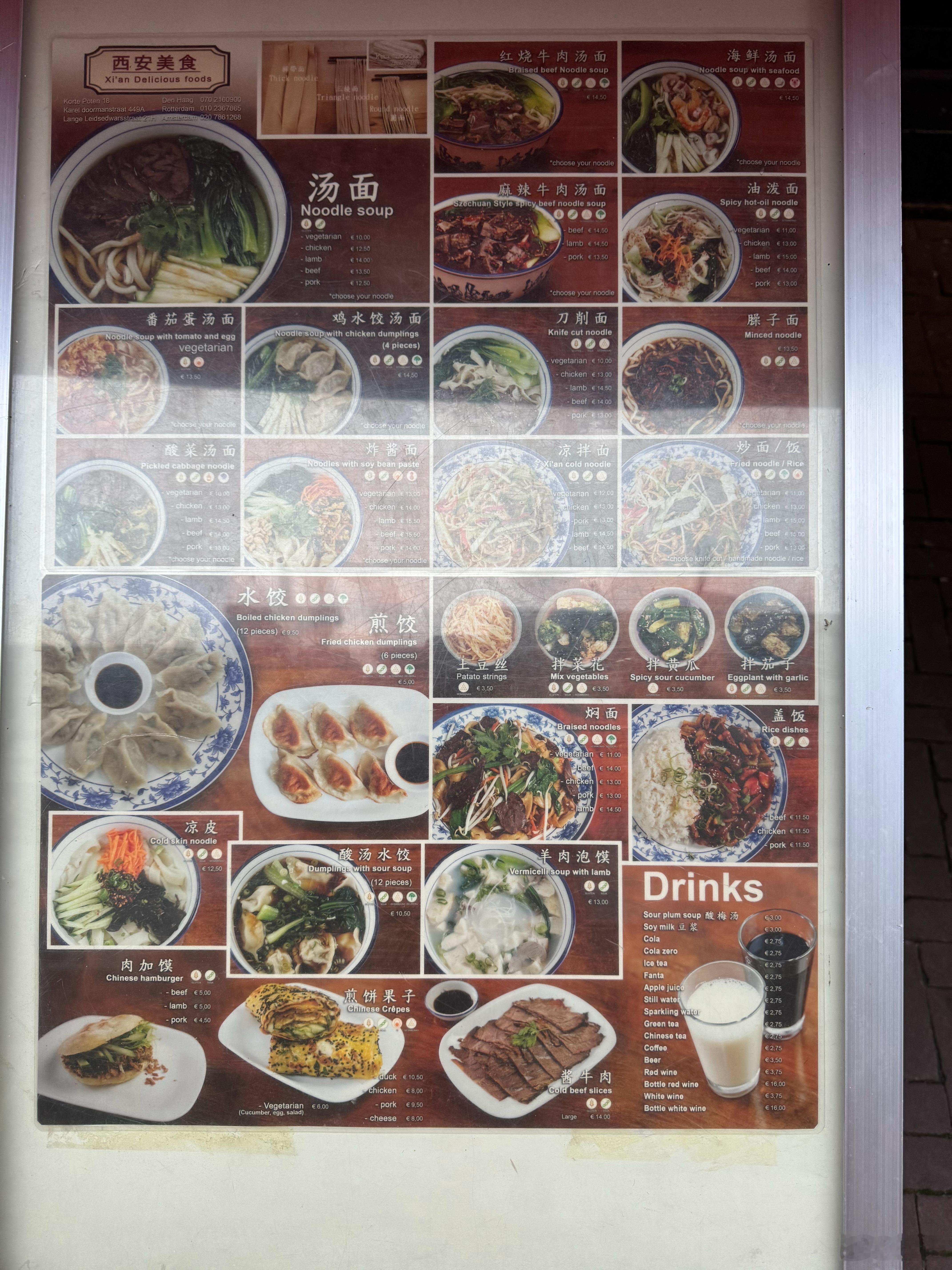 来阿姆四天了，就没吃上一顿顺口的，这家试试看。 ​​​