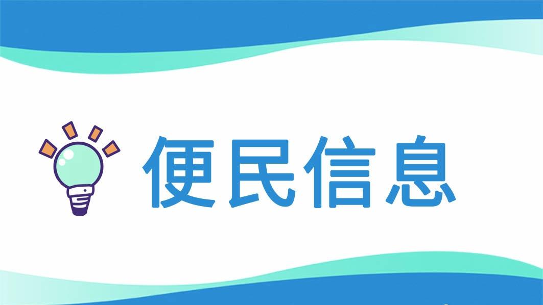 【最高时速120公里！车程27分钟！轨道Z4线北段进入通车倒计时】