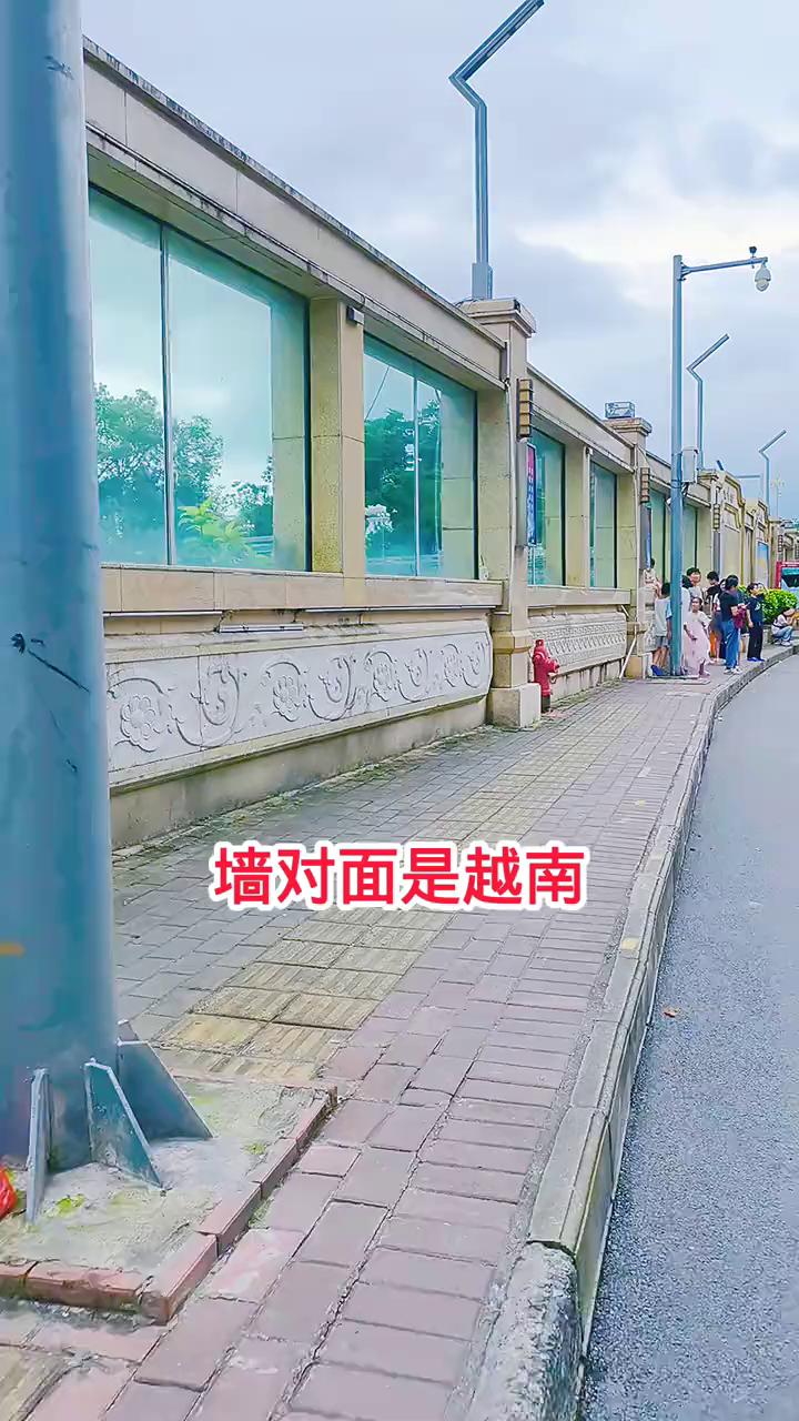 墙对面是越南。