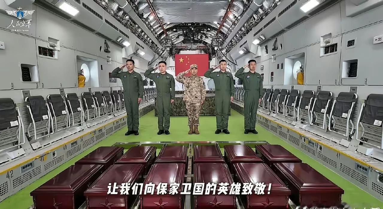 越来越好的装备，越来越强的国力，就是对先烈最好的慰藉。