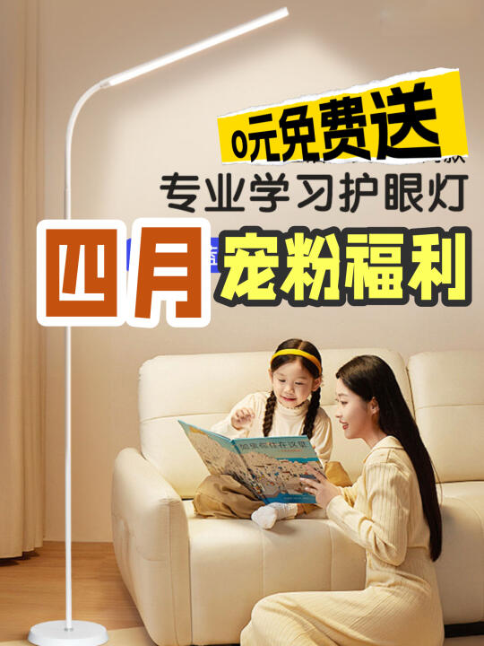 学习大路灯免费送🎁你挑款式我买单！！