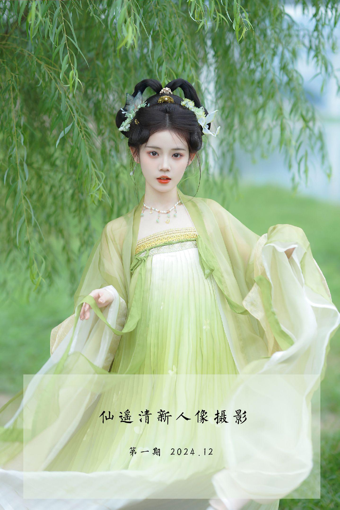 仙遥第一期清新人像摄影课程终于来了。被人问过很多次开不开课，都没有行动...