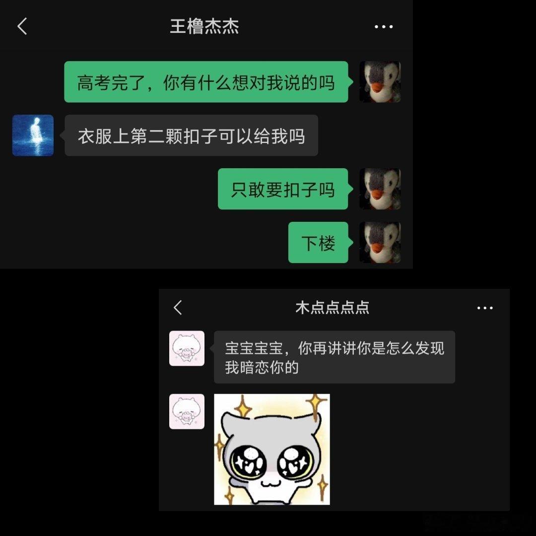 橹穆 配乐推荐Always Online 对面向我索要扣子的是我的男朋友高中时期
