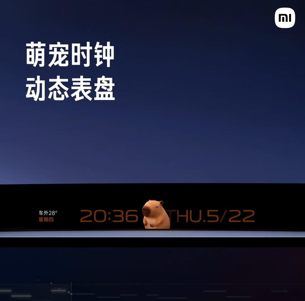 带萌宠的天际屏是越来越多了，相信以后还会更多。天际屏的体验好不好，硬件只是一方面