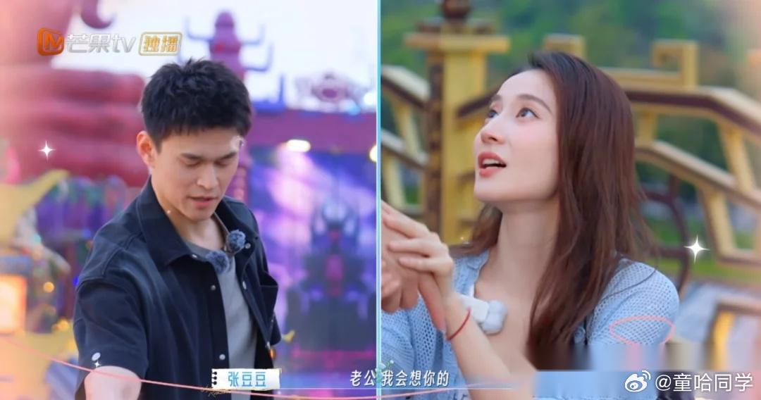 《妻旅2026》第12期，真的看笑了！ 你们看完《妻旅2026》第12期，有没有