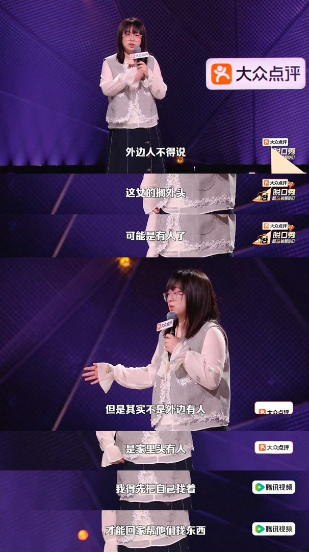 家庭主妇租房不是外面有人是家里有人史妍：别猜我外面有人，家里那几位才要命！这哪是