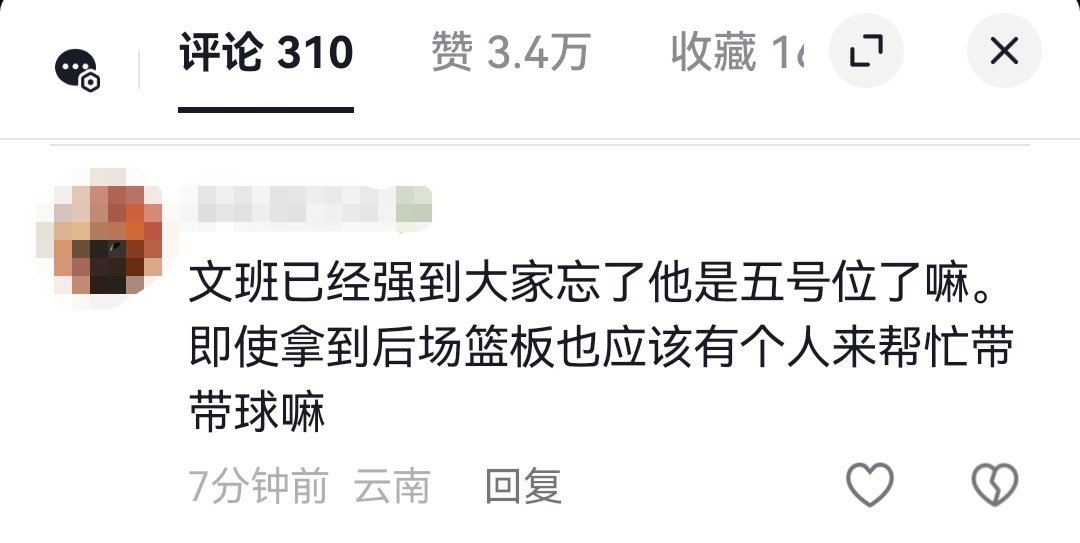 虽然但是…好像没毛病啊 