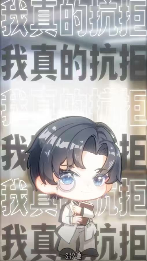 有幸欣赏到𝐒.拓海、𝐒.贾老板、𝐒.稚京🦋、𝐒.树、𝐒.看山🧸、?