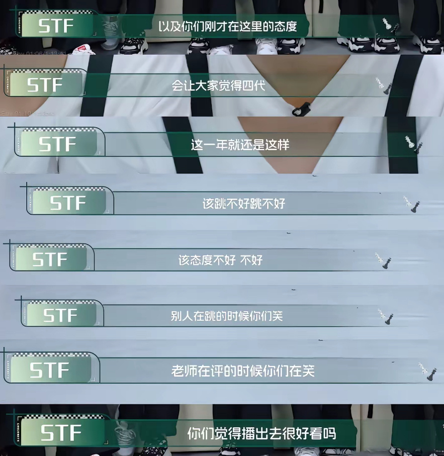 哎别收大少爷了 收点真的想当爱豆的吧。四代考核时当着评委的面嘻嘻哈哈，给那么多时
