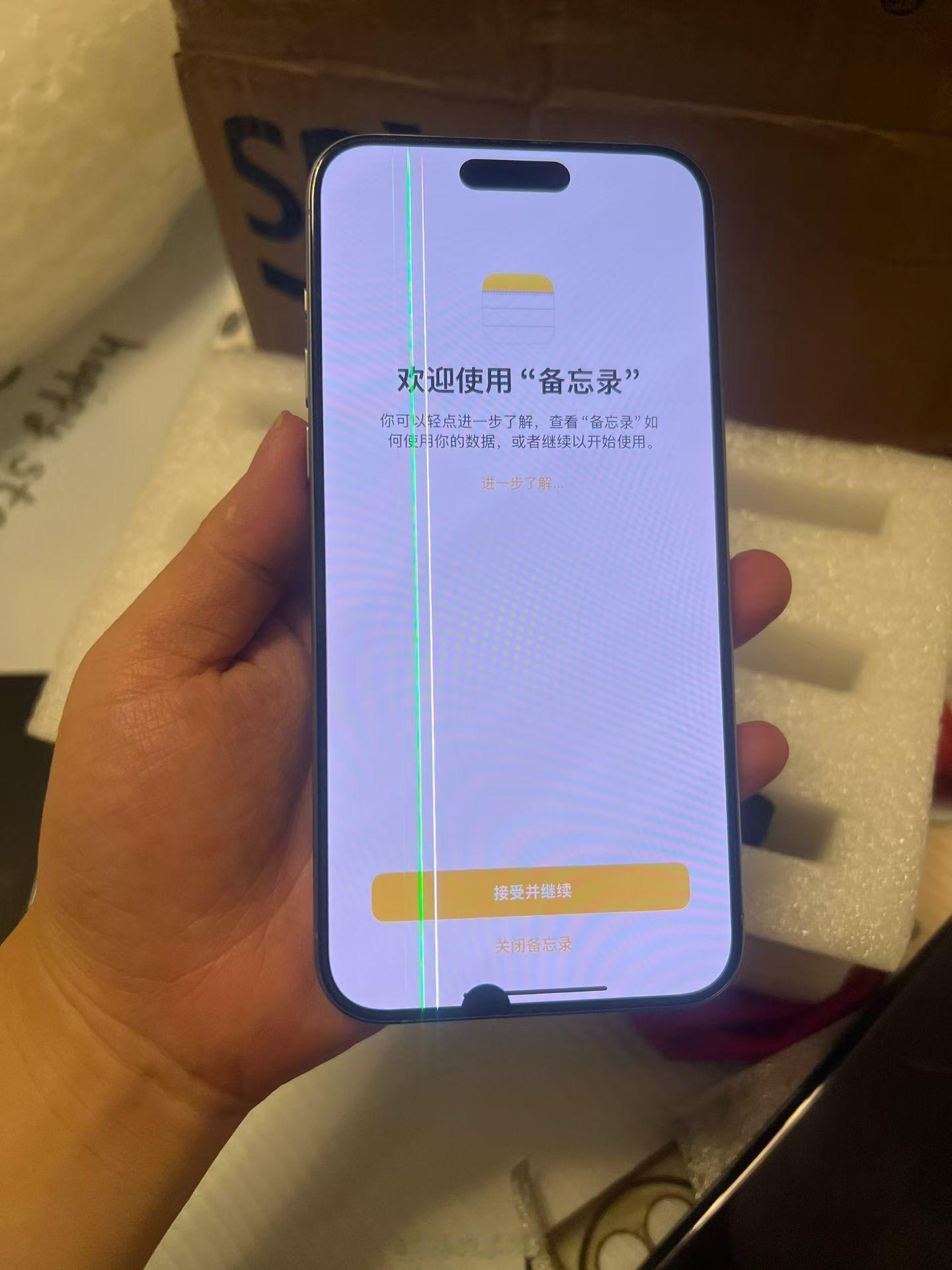 久违的今日份舒适系列更新——水滴屏iPhone，你值得拥有