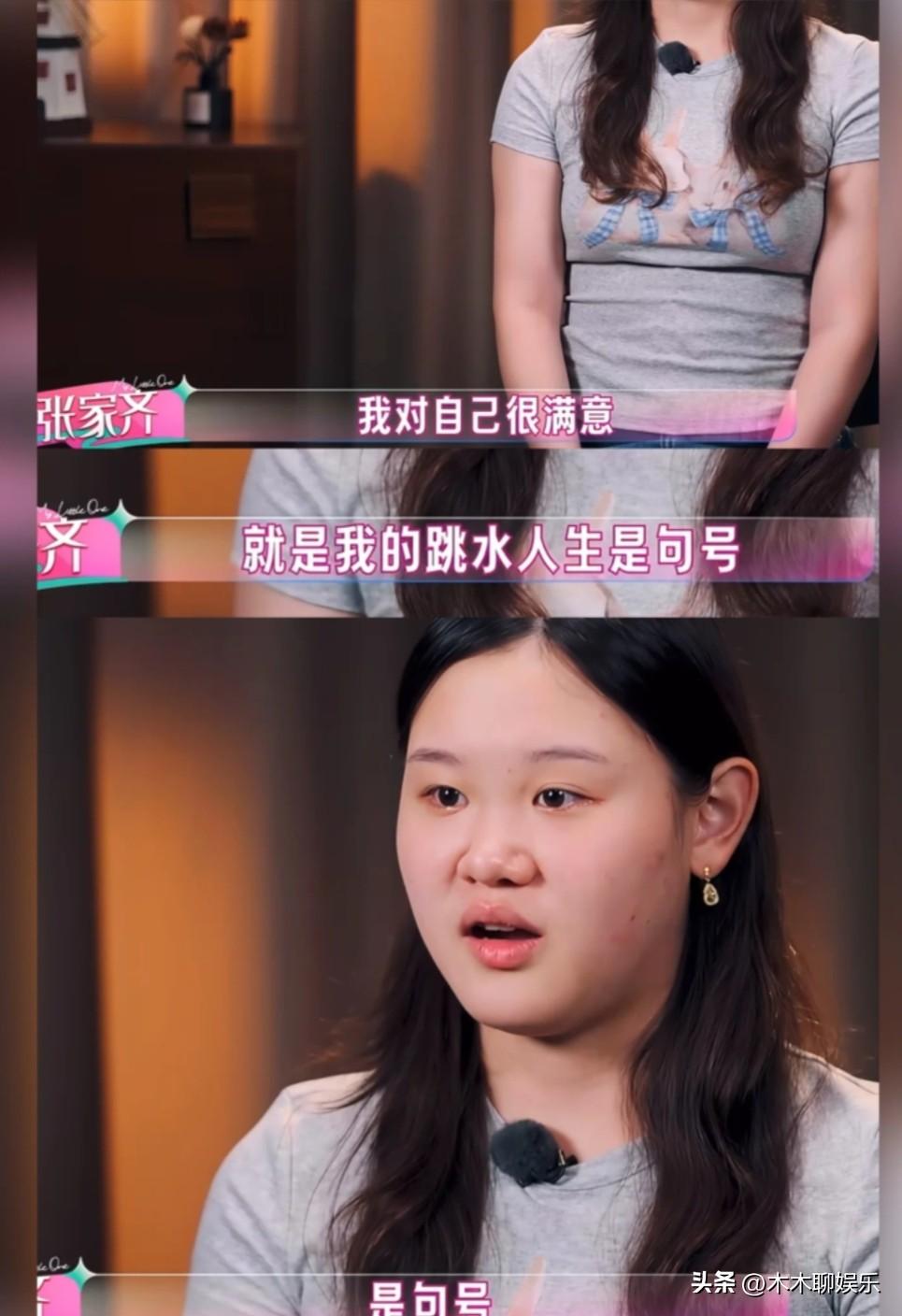 看完综艺真的有点唏嘘呀!
原来张家齐小小年纪比赛拿回来的奖金，
这么多年居然一直